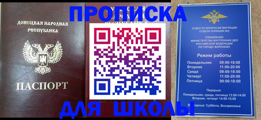 прописка иностранных граждан в Смоленске